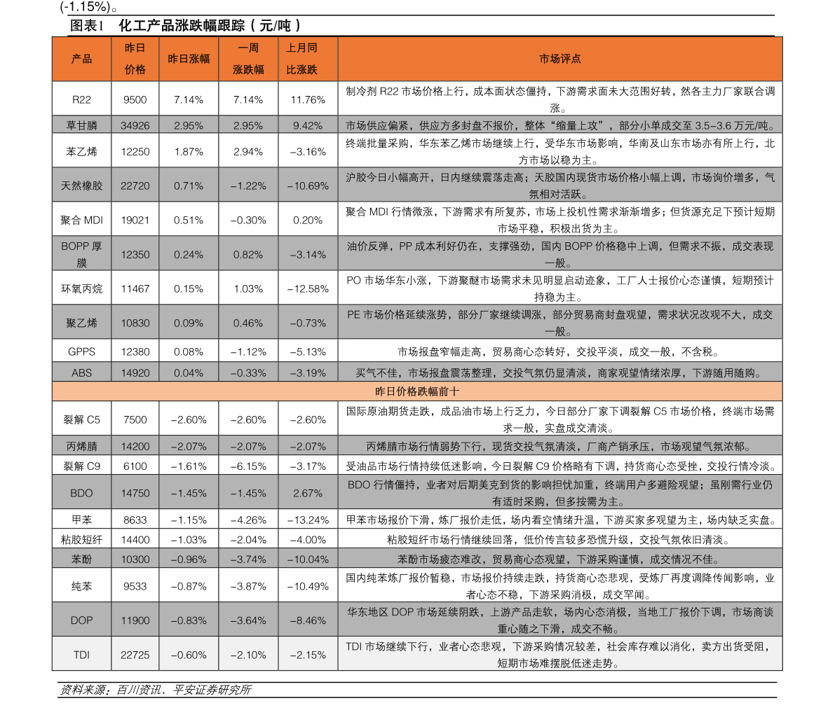 新澳天天开奖资料大全62,新澳天天开奖资料大全62，深度解析与全面指南