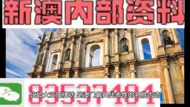 澳门正版资料大全免费公开,澳门正版资料大全，免费公开的资源宝库