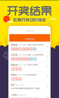 2025管家婆一码一肖资料,揭秘2025年管家婆一码一肖资料，探索彩票背后的秘密世界