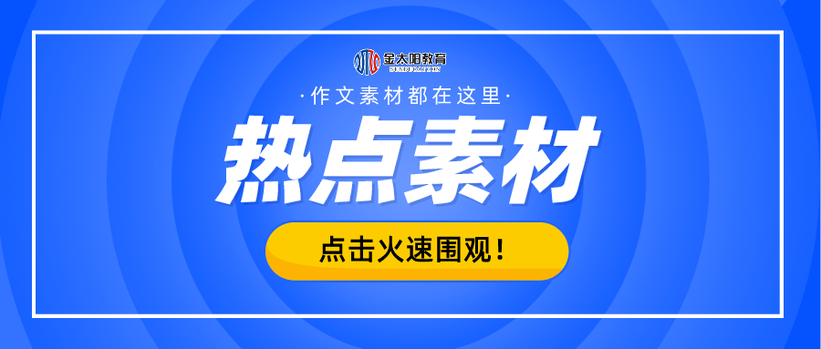 2025澳彩管家婆资料传真,探索澳彩管家婆资料传真的未来，走向2025的预测与洞察