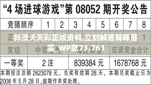 第546页