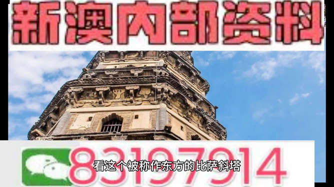 澳门天天彩期期精准龙门客栈,澳门天天彩期期精准与龙门客栈的神秘面纱
