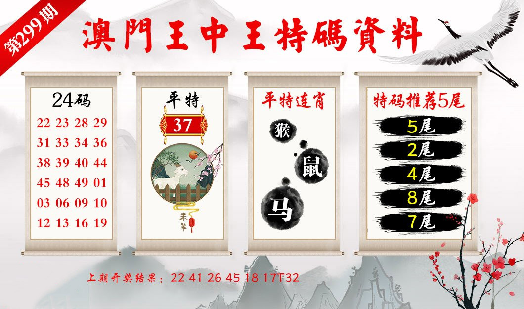 第529页