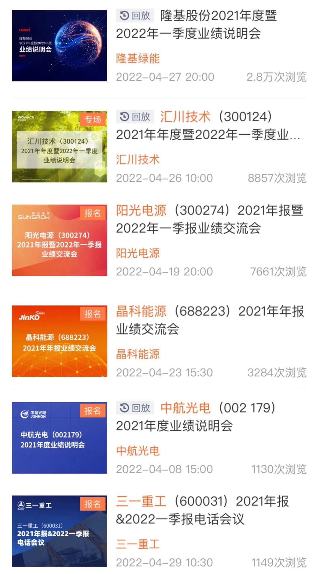 第512页