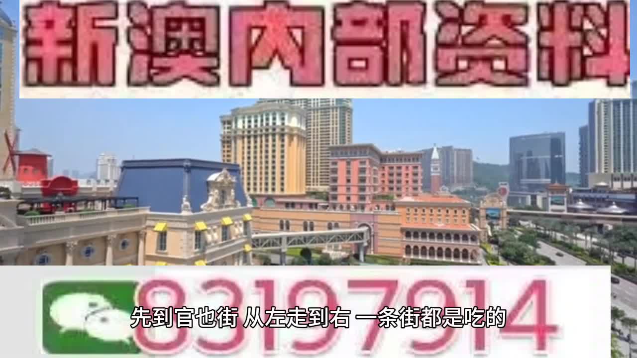 2025新澳门天天六开彩,探索澳门新未来，2025新澳门天天六开彩