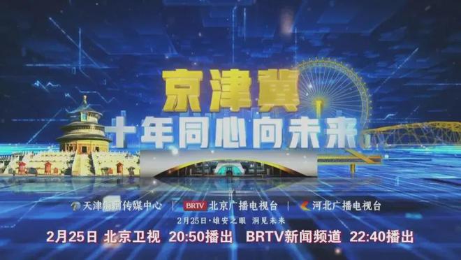 2025今晚新澳,新澳之夜，探寻未来的无限可能