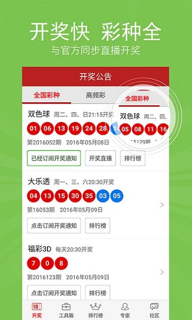百科 第152页