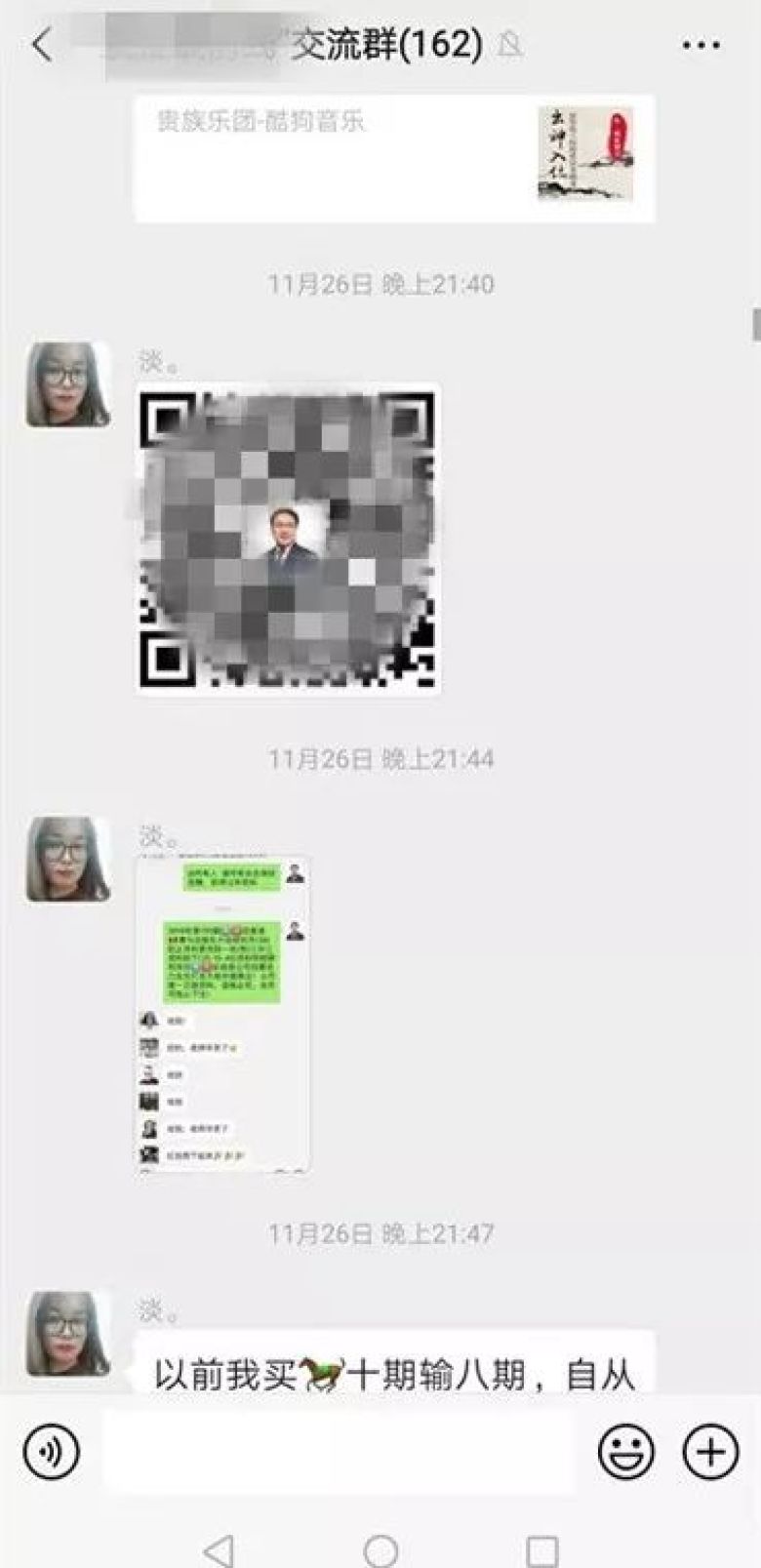 第338页
