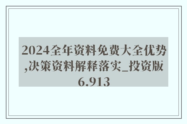 第296页
