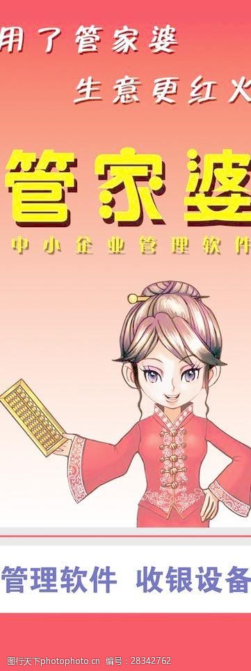 4887王中王管家婆客服电话,关于王中王管家婆客服电话的详细介绍