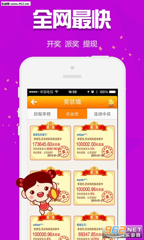 第238页