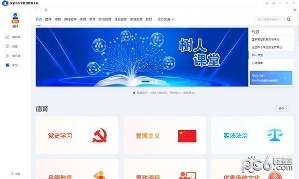 62827bcσm查询澳彩资料大全,澳彩资料大全查询，探索62827bcσm的奥秘