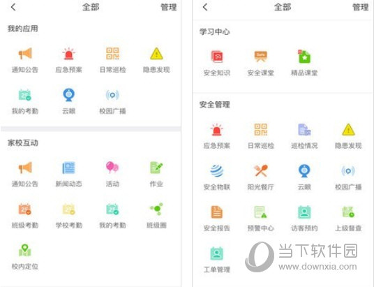 第220页