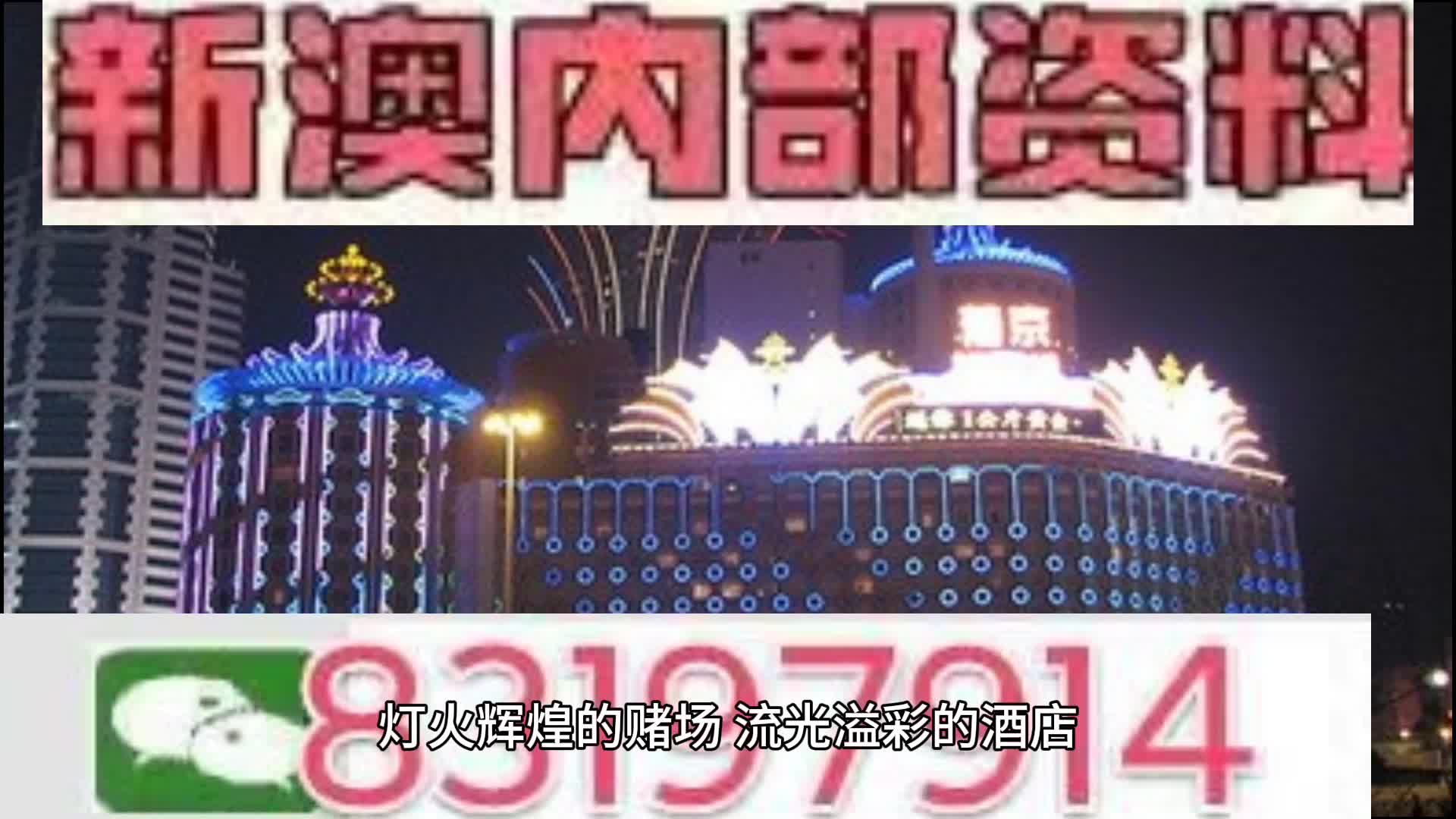 澳门马会传真(内部资料)新手攻略,澳门马会传真(内部资料)新手攻略详解