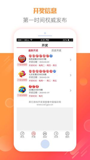 澳门六开奖结果今天开奖记录查询,澳门六开奖结果今天开奖记录查询，探索彩票世界的神秘面纱