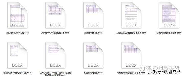2025全年免费资料大全,迈向未来的知识宝库，2025全年免费资料大全