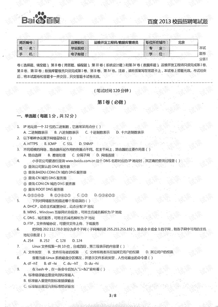 第153页