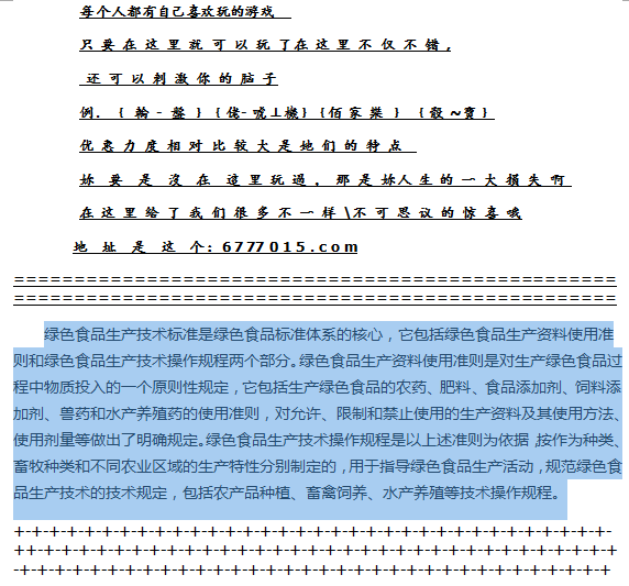 百科 第51页