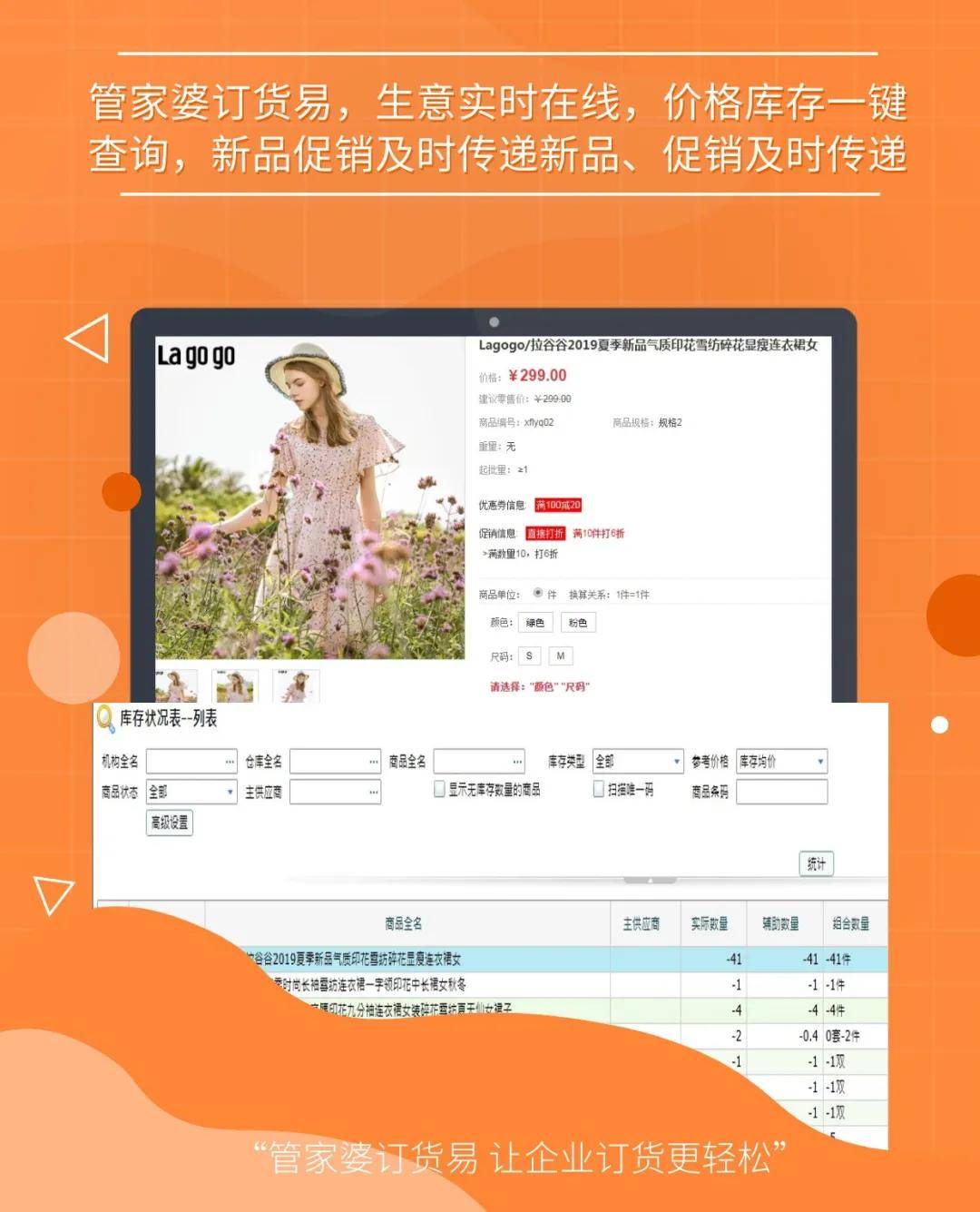 7777888888精准管家婆,揭秘精准管家婆，7777888888背后的智能管理之道
