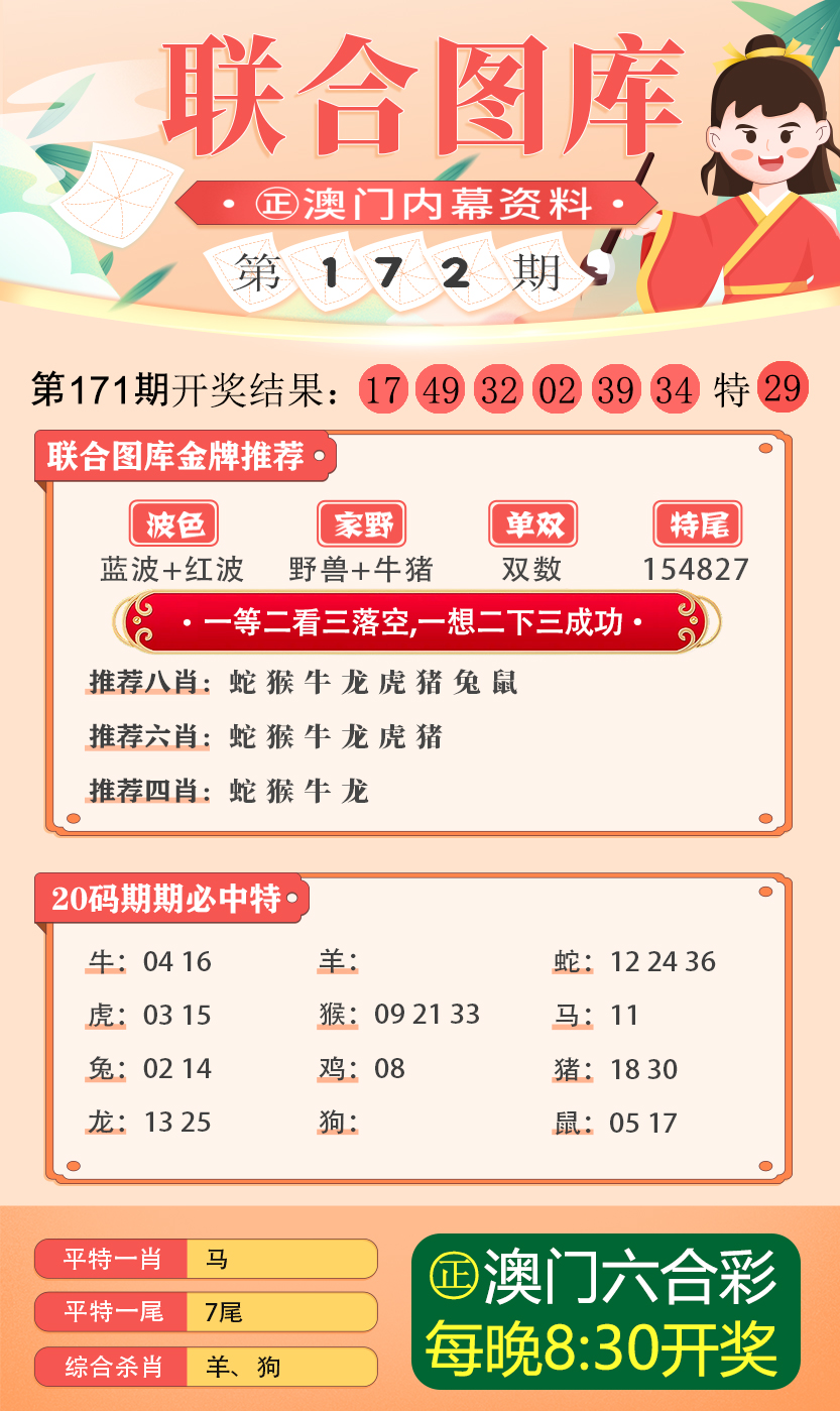新奥澳彩资料免费提供,新奥澳彩资料免费提供的全面解析