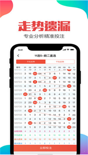 944cc正版资料大全,关于944cc正版资料大全的全面解析