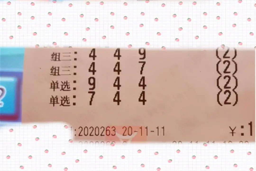 2023澳门六今晚开奖结果出来,澳门今晚开奖结果揭晓，探索彩票背后的故事与期待