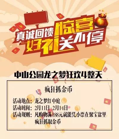 6749港澳彩免费资料大全,探索港澳彩的秘密，6749港澳彩免费资料大全