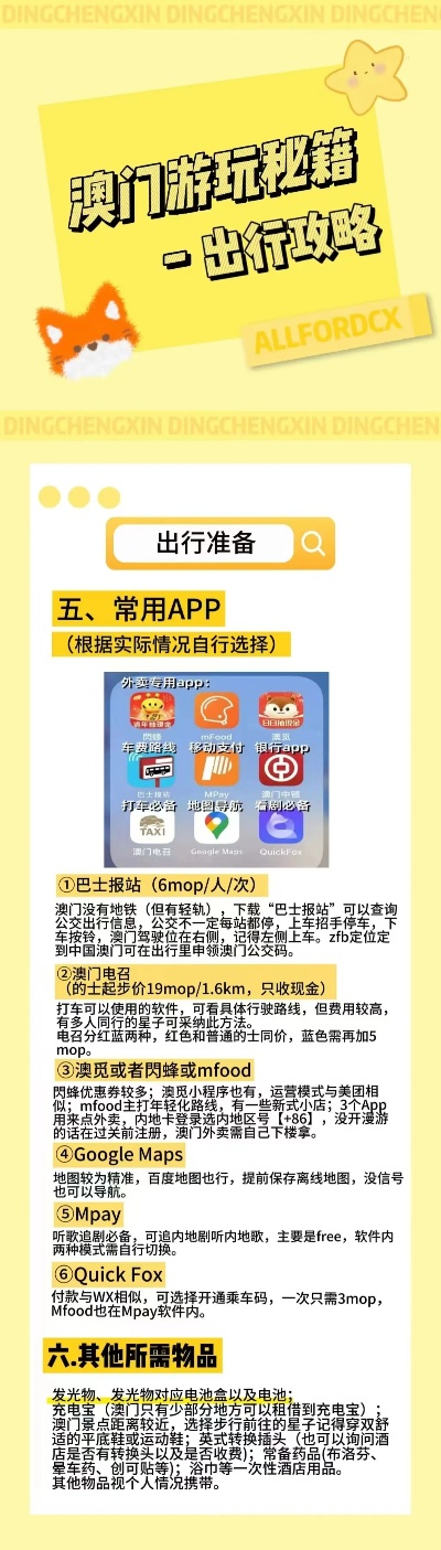 二四六天天彩944CC正版,探索二四六天天彩944CC正版的世界