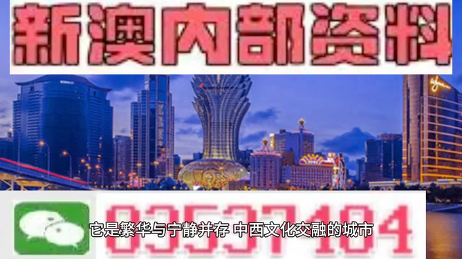 新澳门六开彩开奖结果近15期,新澳门六开彩开奖结果近15期详解