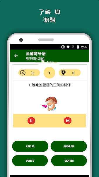 精准一码免费资料大全下载,精准一码免费资料大全下载，探索知识的宝库