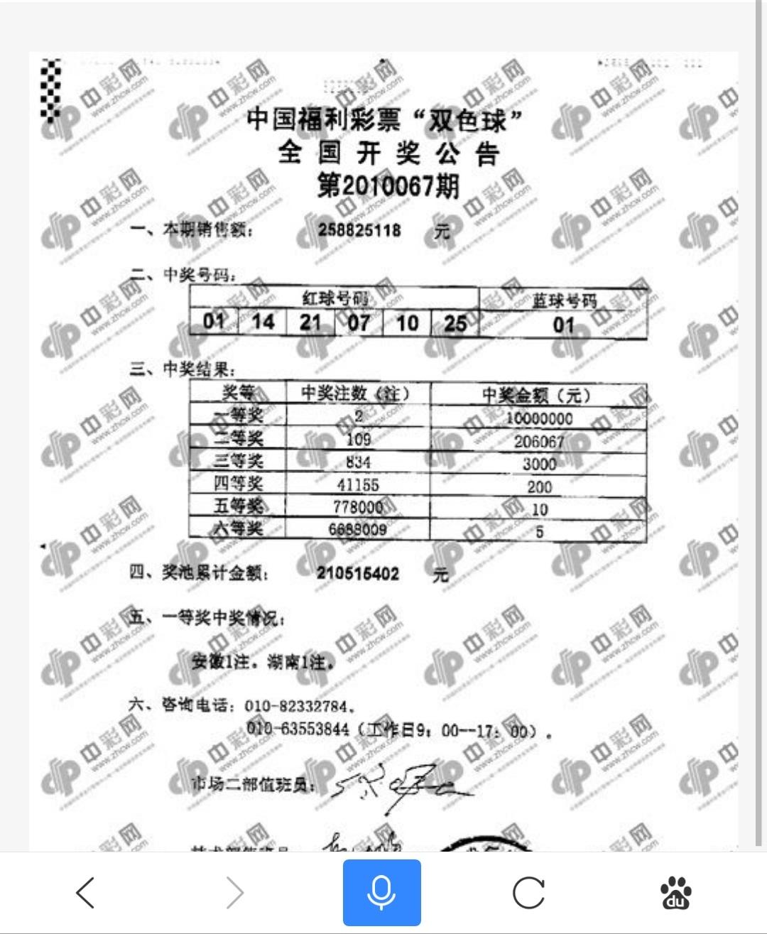 第71页