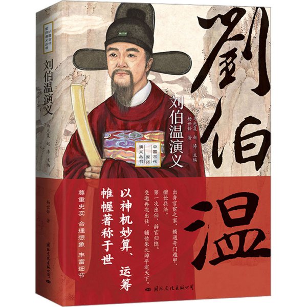 刘伯温免费全部资料大公开,揭秘刘伯温，免费全部资料大公开