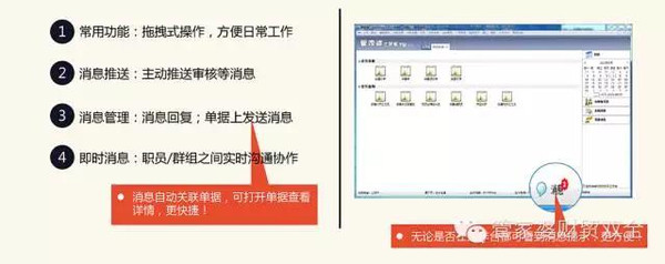 管家婆2025免费资料使用方法,管家婆软件资料使用指南，如何高效利用管家婆2025免费资料