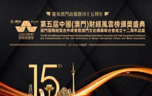 澳门管家婆-肖一码,澳门管家婆与肖一码的传奇故事