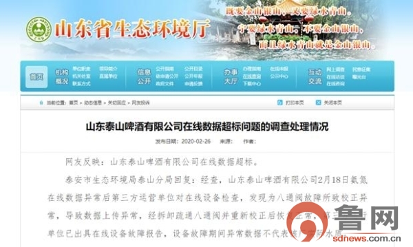 澳门六开彩天天开奖结果查询今天澳门,澳门六开彩天天开奖结果查询——探索今日澳门彩票魅力